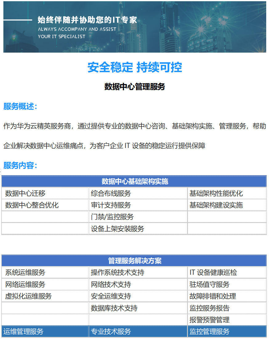 QQ截图20220317110115.png